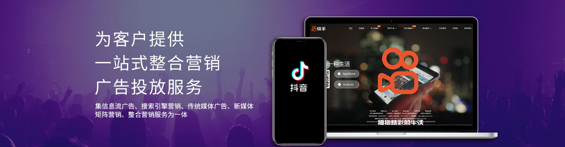 织金百度竞价开户